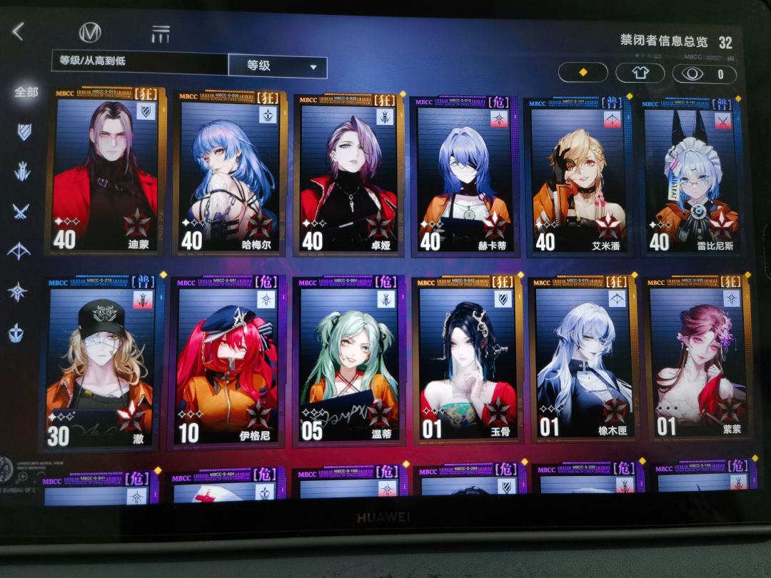 给我整不会了 1