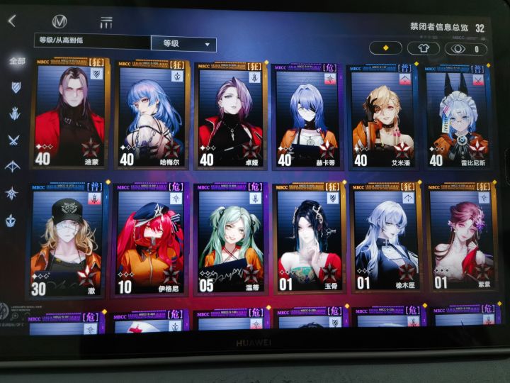 给我整不会了截图