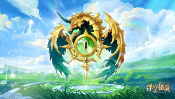 远古魔导丨圣洁已死，唯余血瞳。