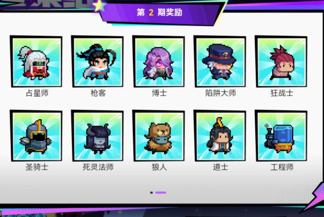 自选角色选哪个 1