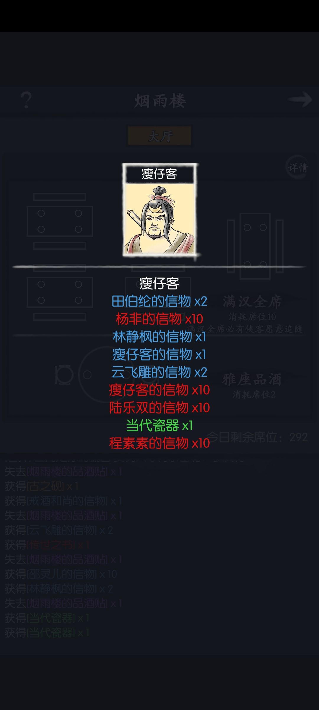 欧了一把,但也没怎么欧 1