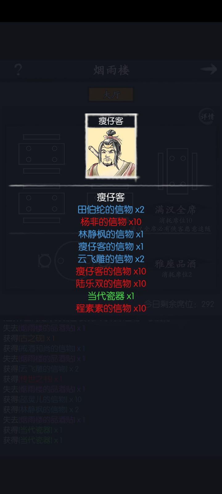 欧了一把，但也没怎么欧截图