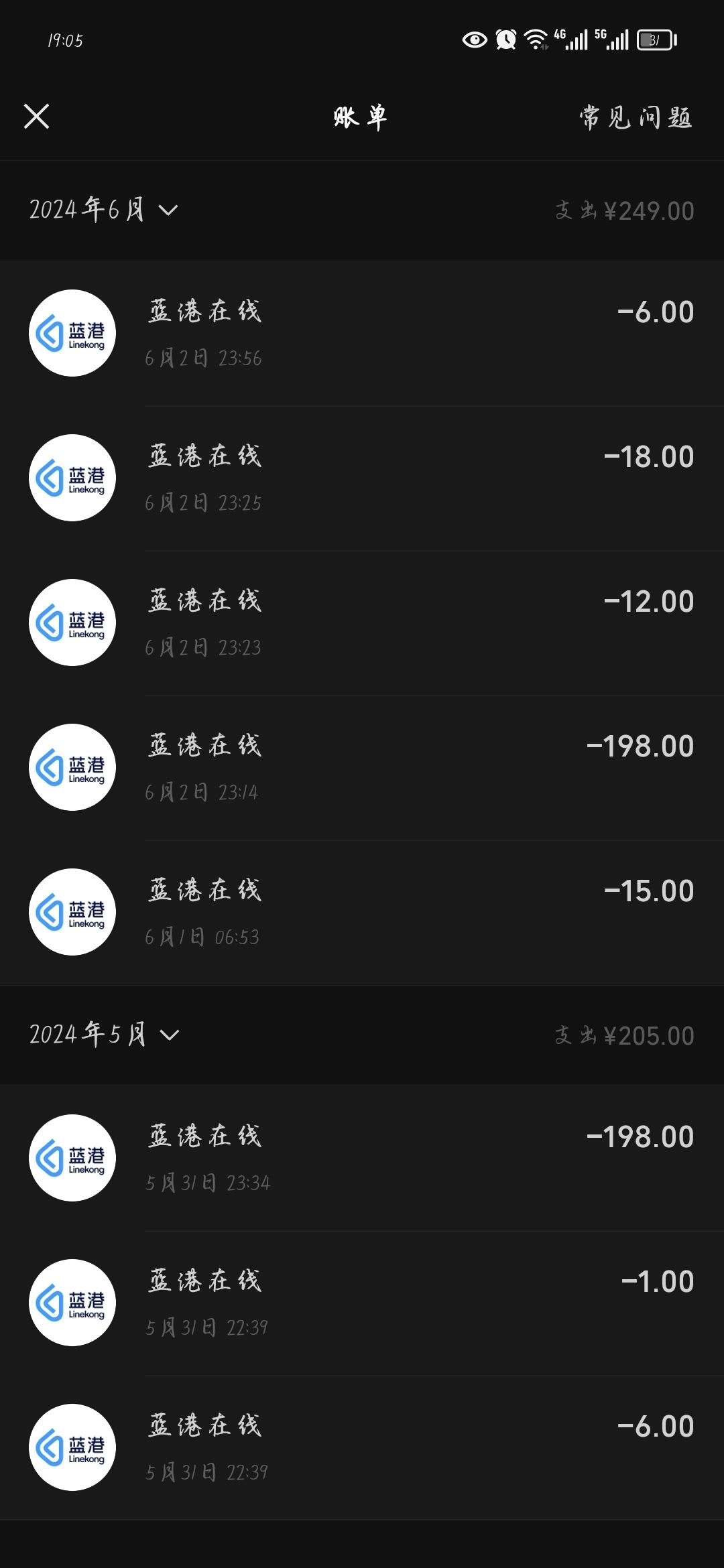 截止到现在,微信已退 1