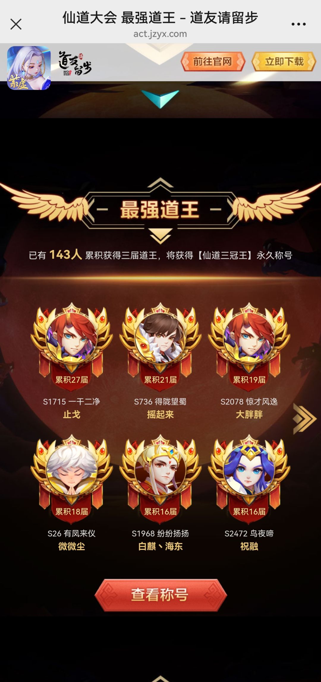新年快乐,满足了 4