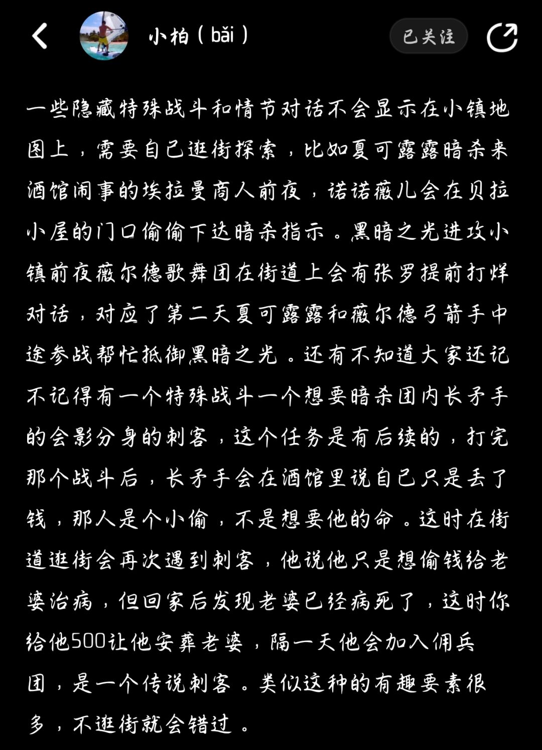 两年前的好帖,其中有非常有趣的一段(1) 1