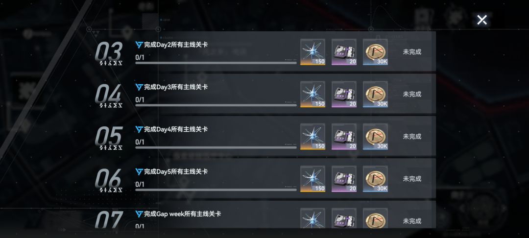 大眼明改挖矿渠道 1