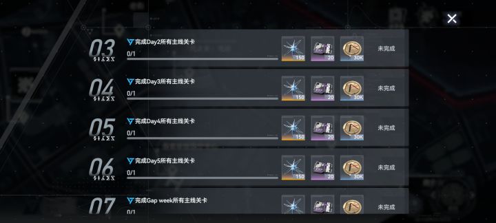 大眼明改挖矿渠道截图