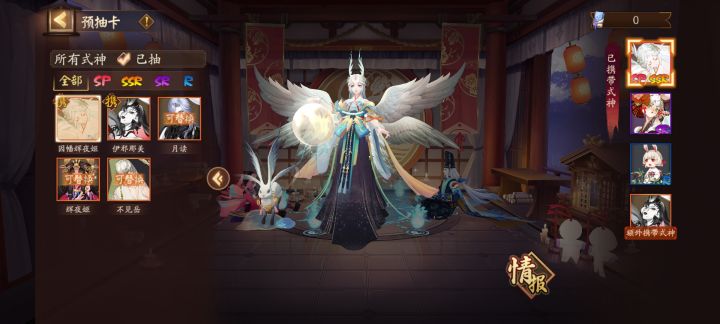 预约带哪个截图