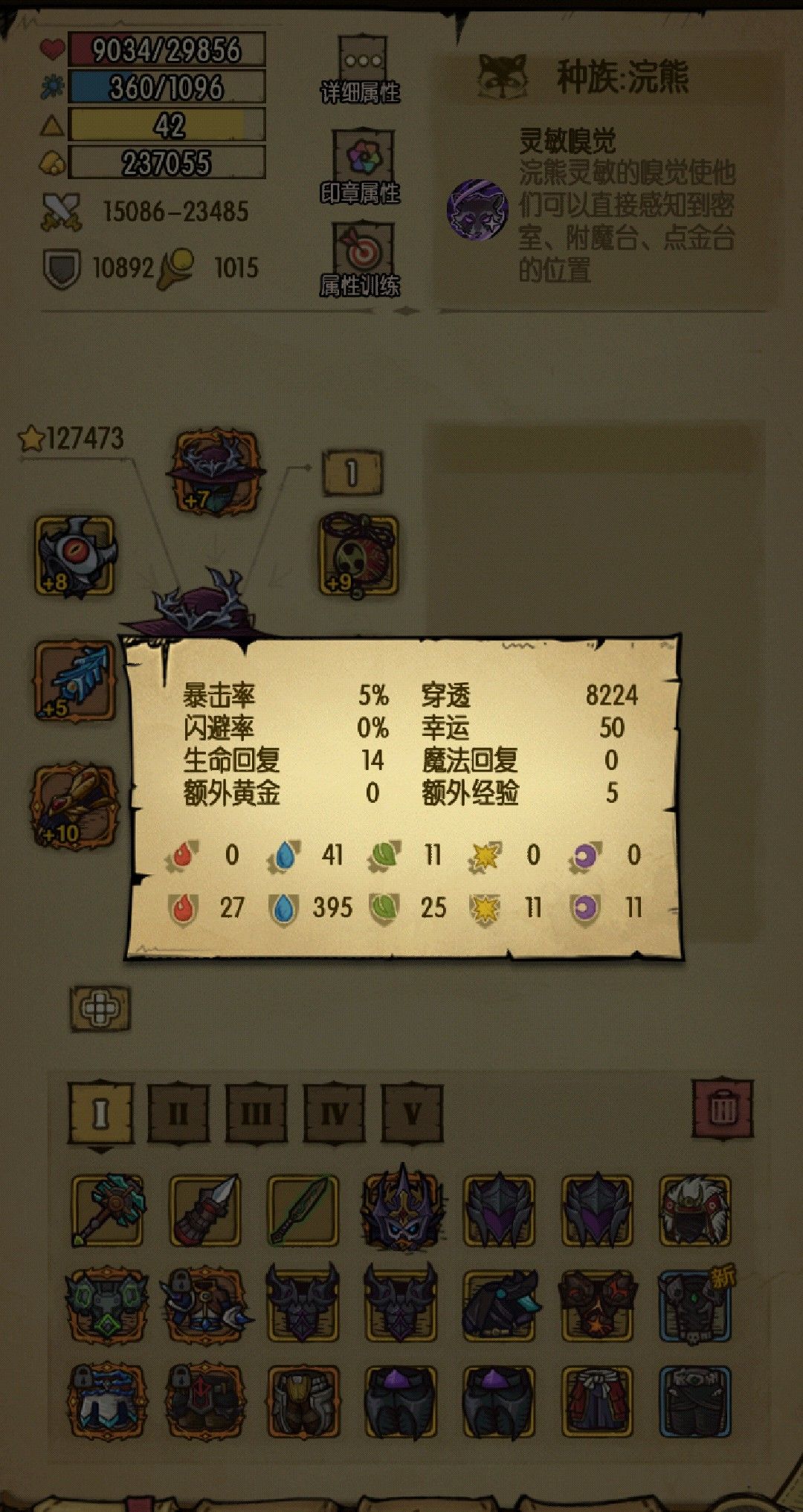卡3天安沃过了又卡雷神了 2