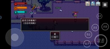 时停大法，无脑过毒尸王等除停车场boss