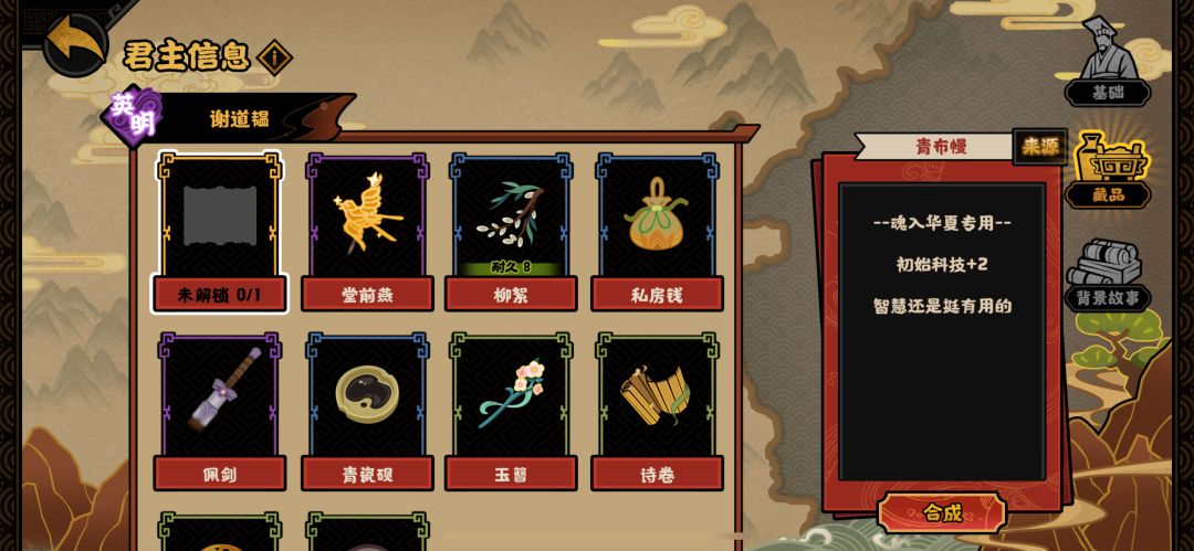 游戏是好游戏,只是不我合适 3
