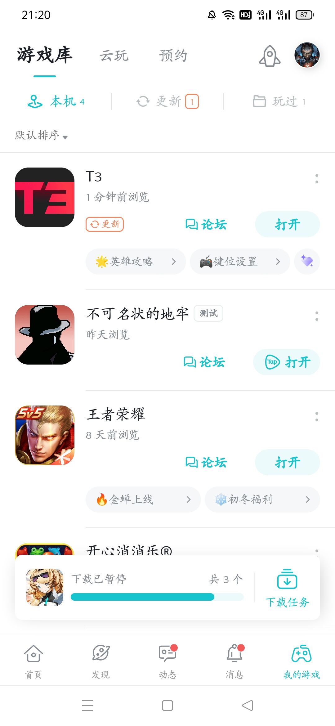 TapTap