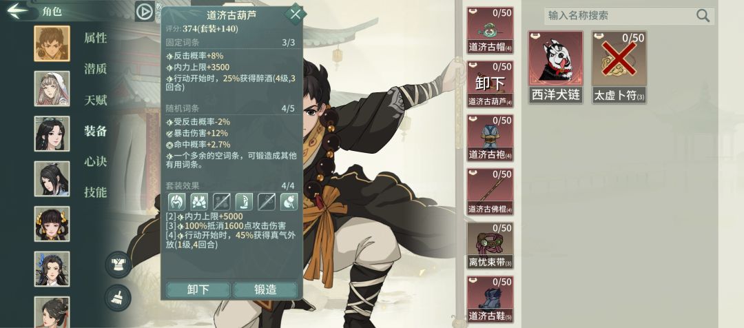 很好,我也是个老东西了 5