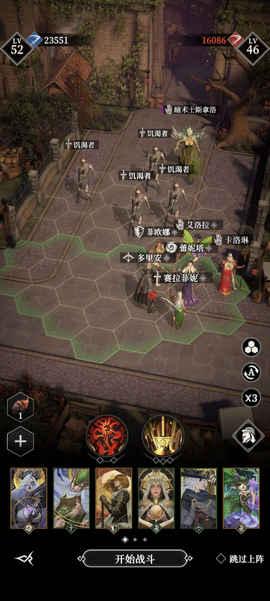 零氪渴血者菲伦! 2