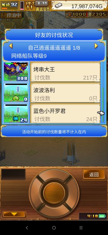 进攻蓝色小开罗君！！！！
