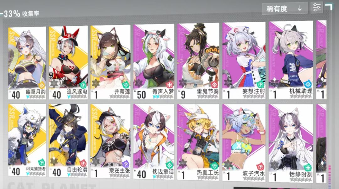 怎么好好的游戏就有点偏了 1