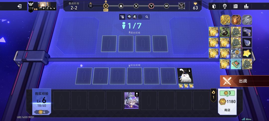 2-2出的机米已经不怎么想打这一把了 1