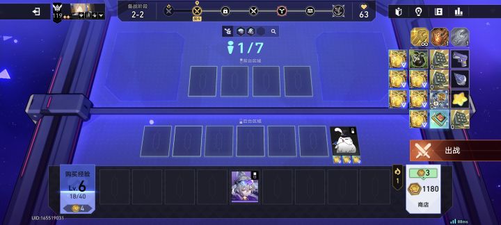 2-2出的机米已经不怎么想打这一把了截图