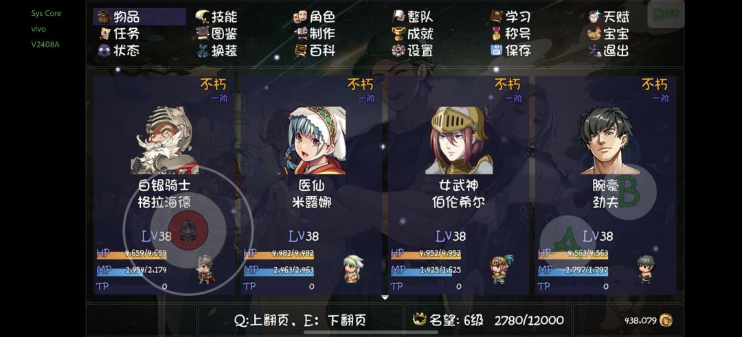 记录进度外加碎碎念 1