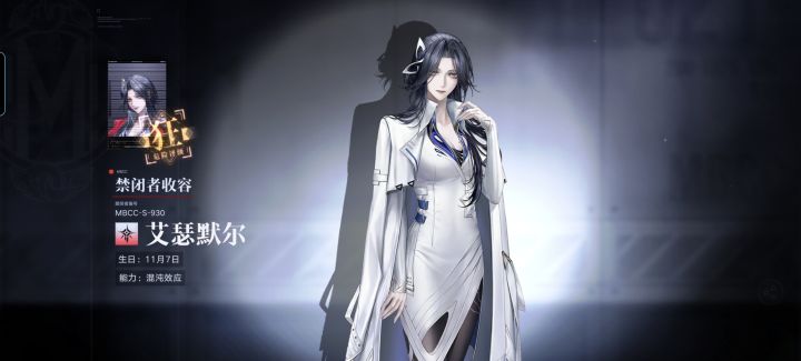 哇!送的一抽居然是院长大人!截图