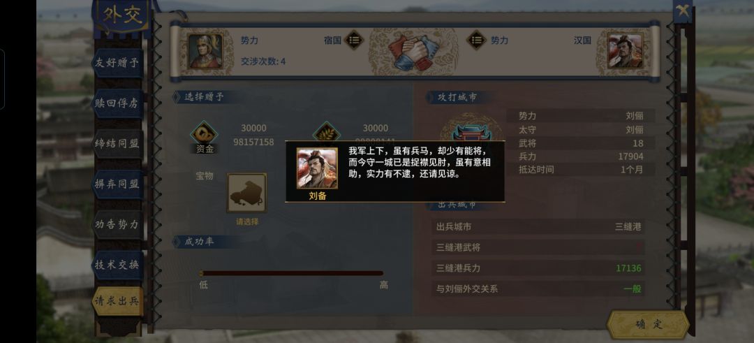港口问题 1