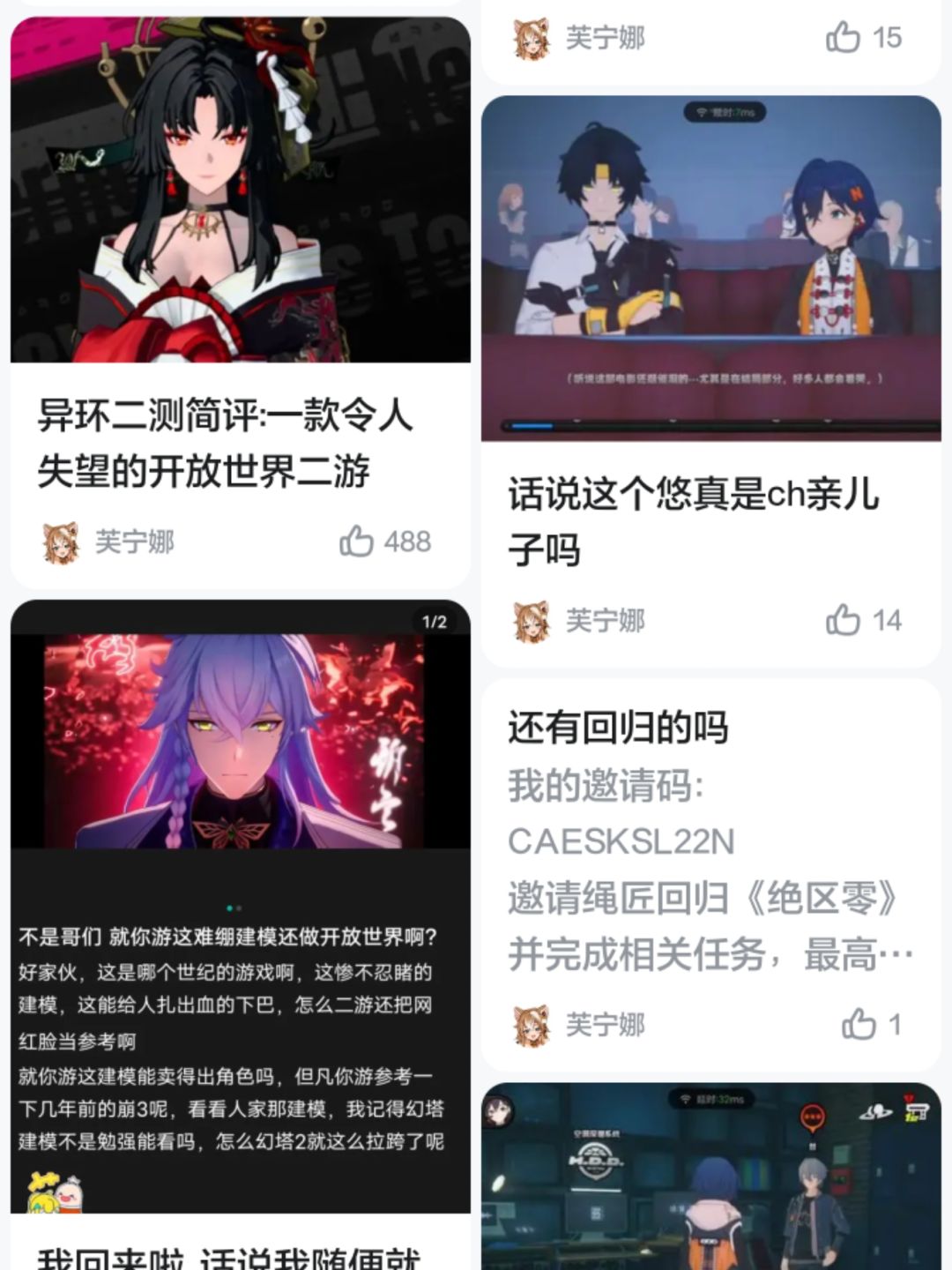 置老冯于度外,贪米游于心念间 6