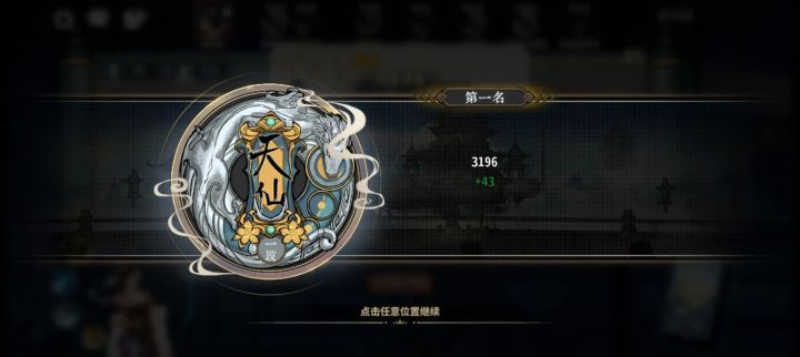 回归币截图