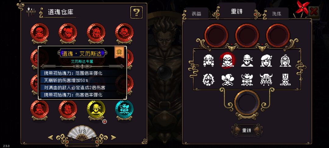 艾历斯达求指教 2