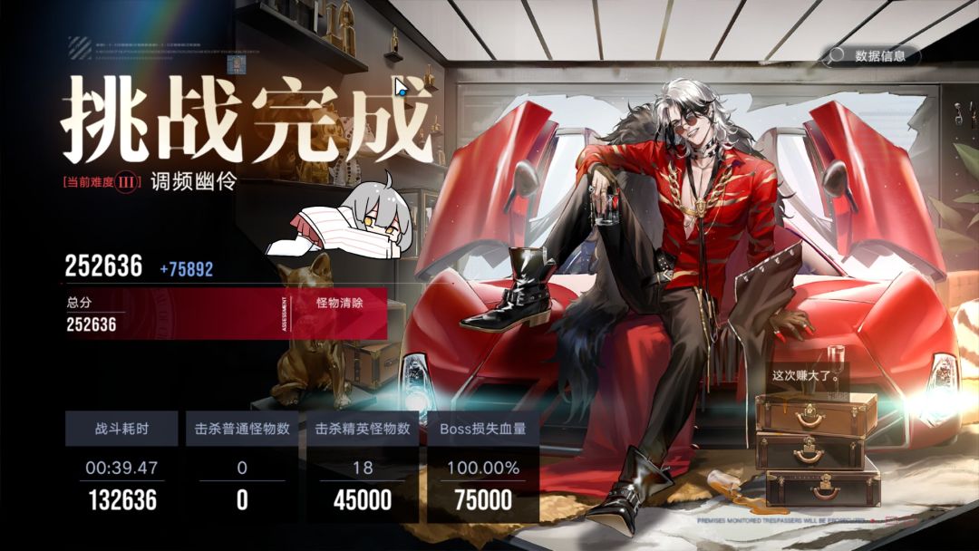 好久没打过这么简单的暗域了,一次过 1