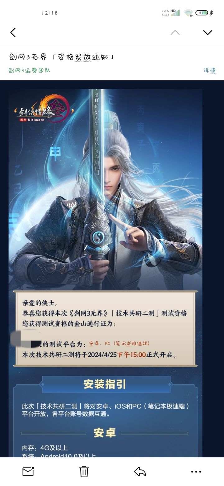 都已经准备放弃了，没想到中了截图