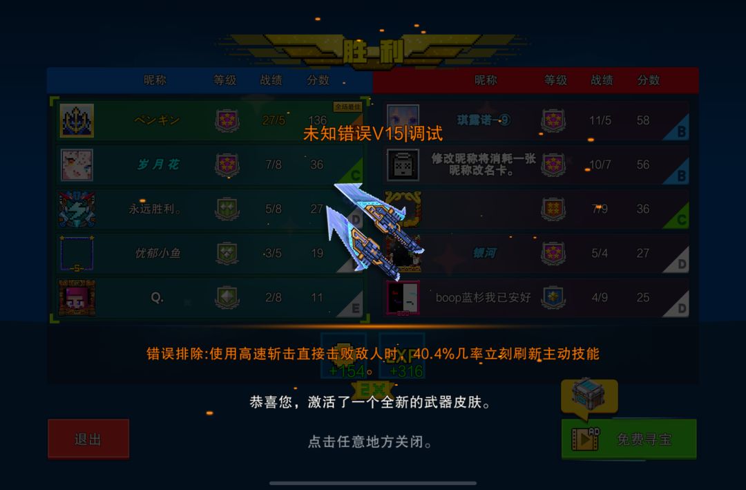 收工 2