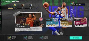 《美职篮全明星》首日体验测评