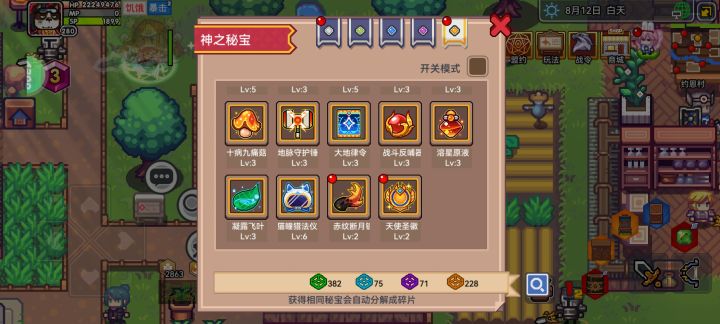 这徽章商店就不能连着出吗截图