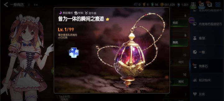 大佬说下这个是干啥的。。。截图