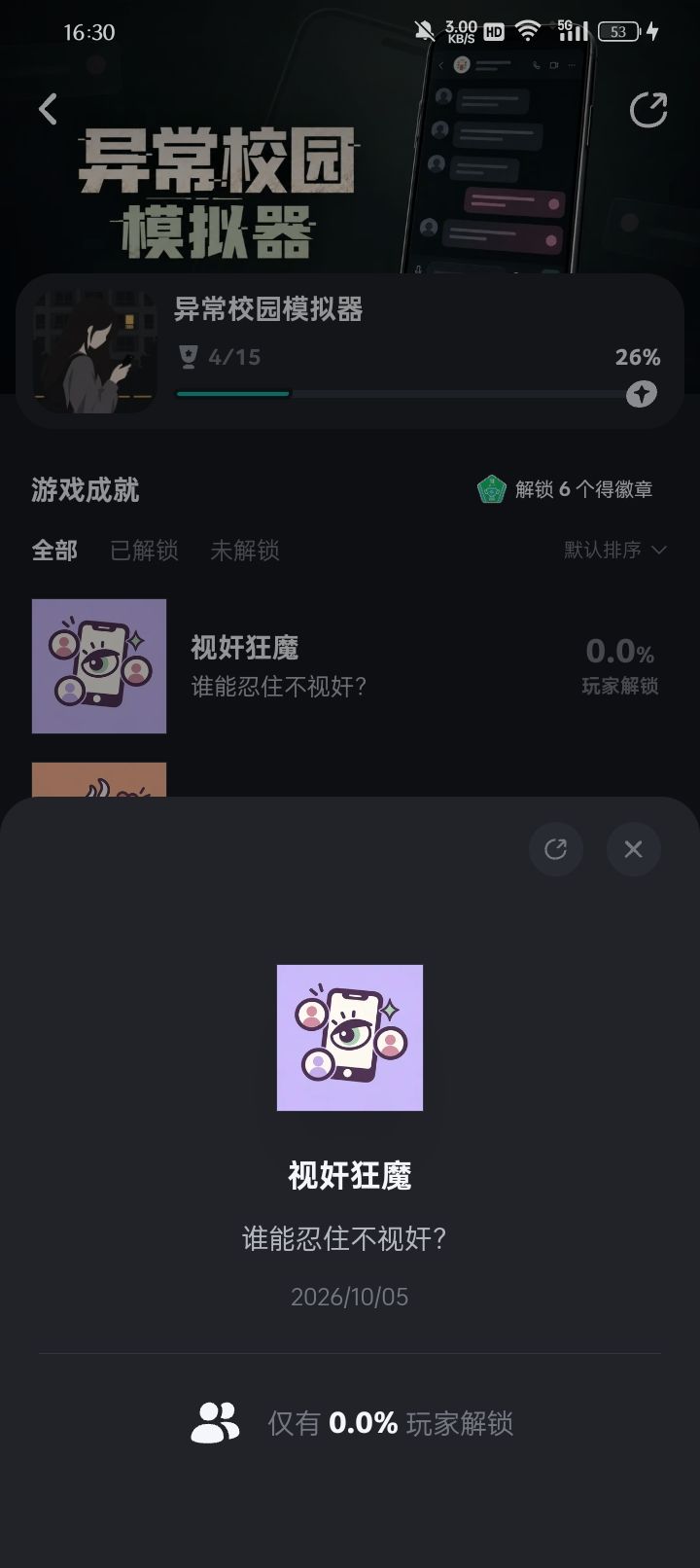 ……(눈_눈)不是你们都不看他们的朋友圈吗截图
