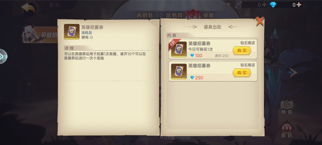 bug真多 1