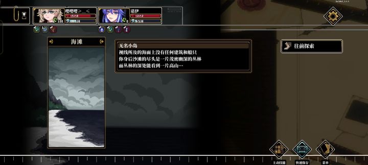 黑塔坏结局怎么进啊截图