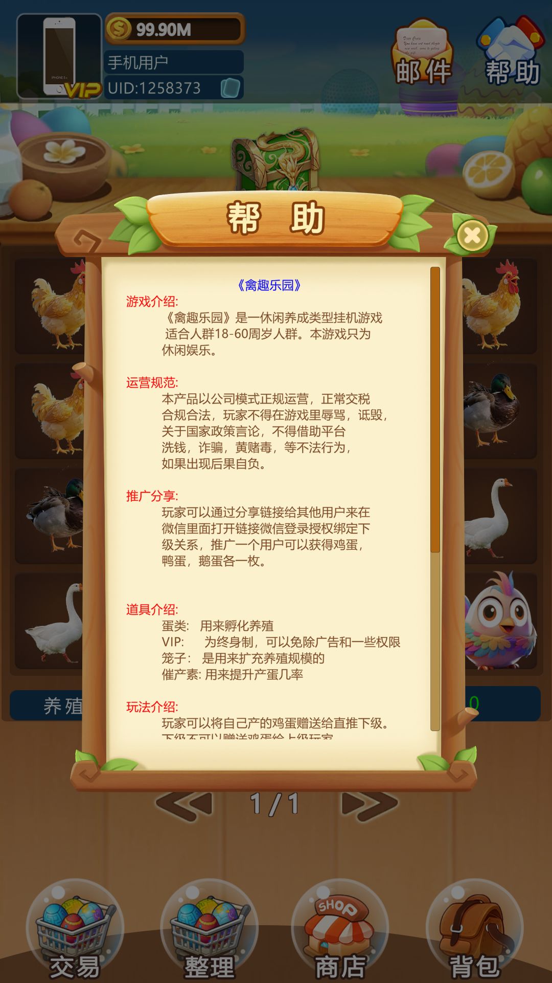 首次发布 8