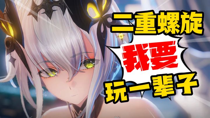飞天遁地无所不能!白毛少女遍地都是?这款二游将让你大吃一惊!截图