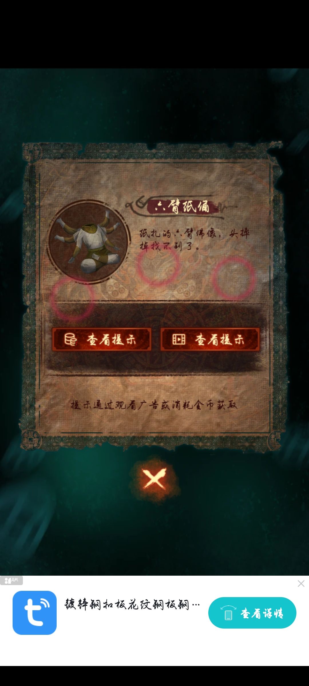 第二章过完了 2