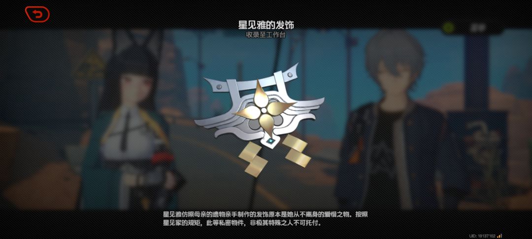 主线剧情太爱了 8