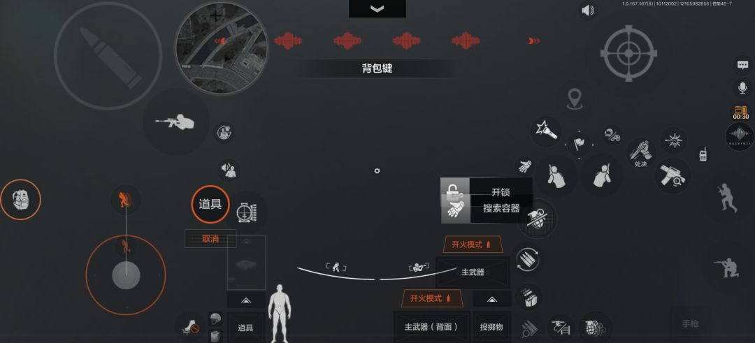 适用于IQ15四指极简键位 2
