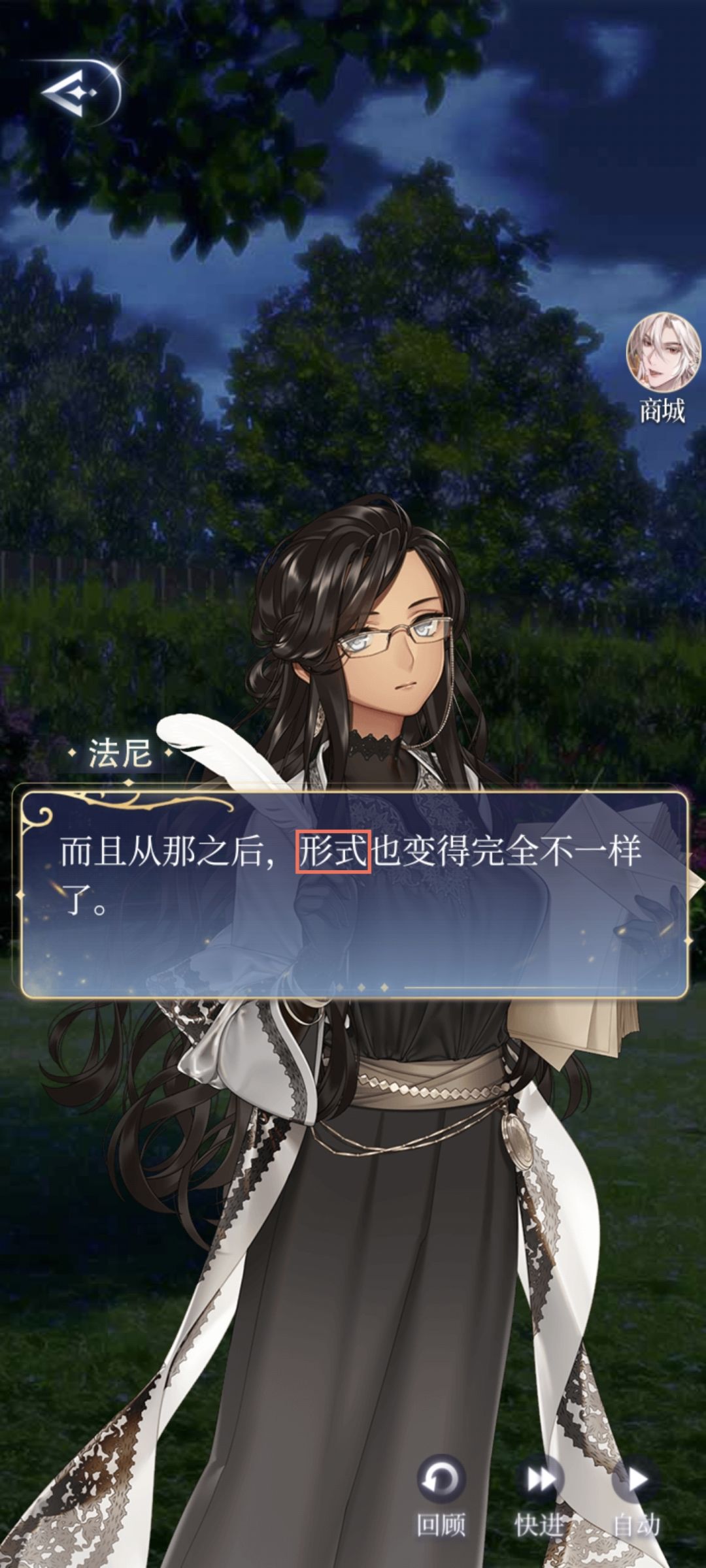 文案错误234 1
