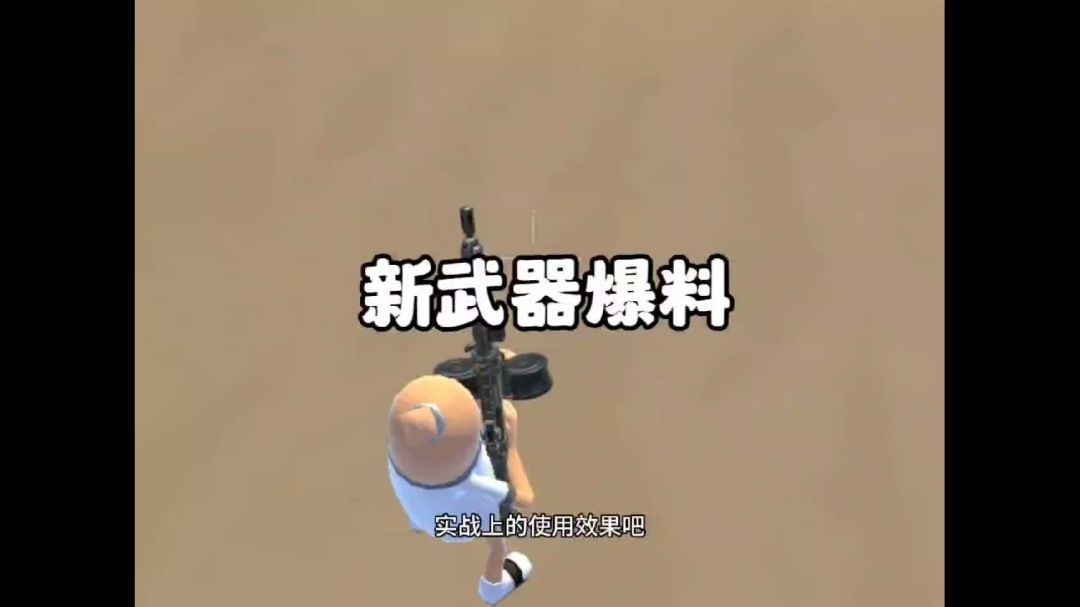 video-3485450