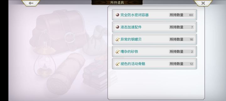 砂铁截图