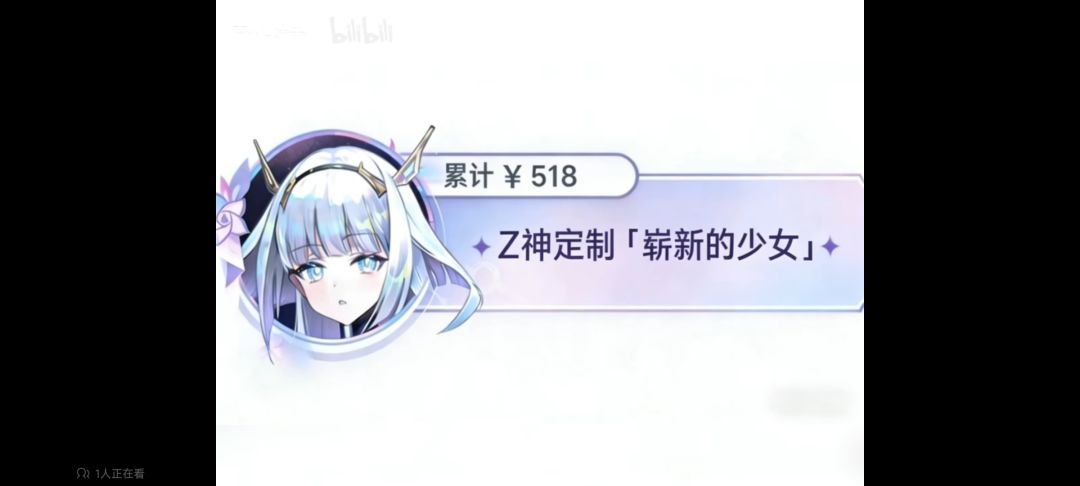 说实话，我都有点后悔充月卡了 2