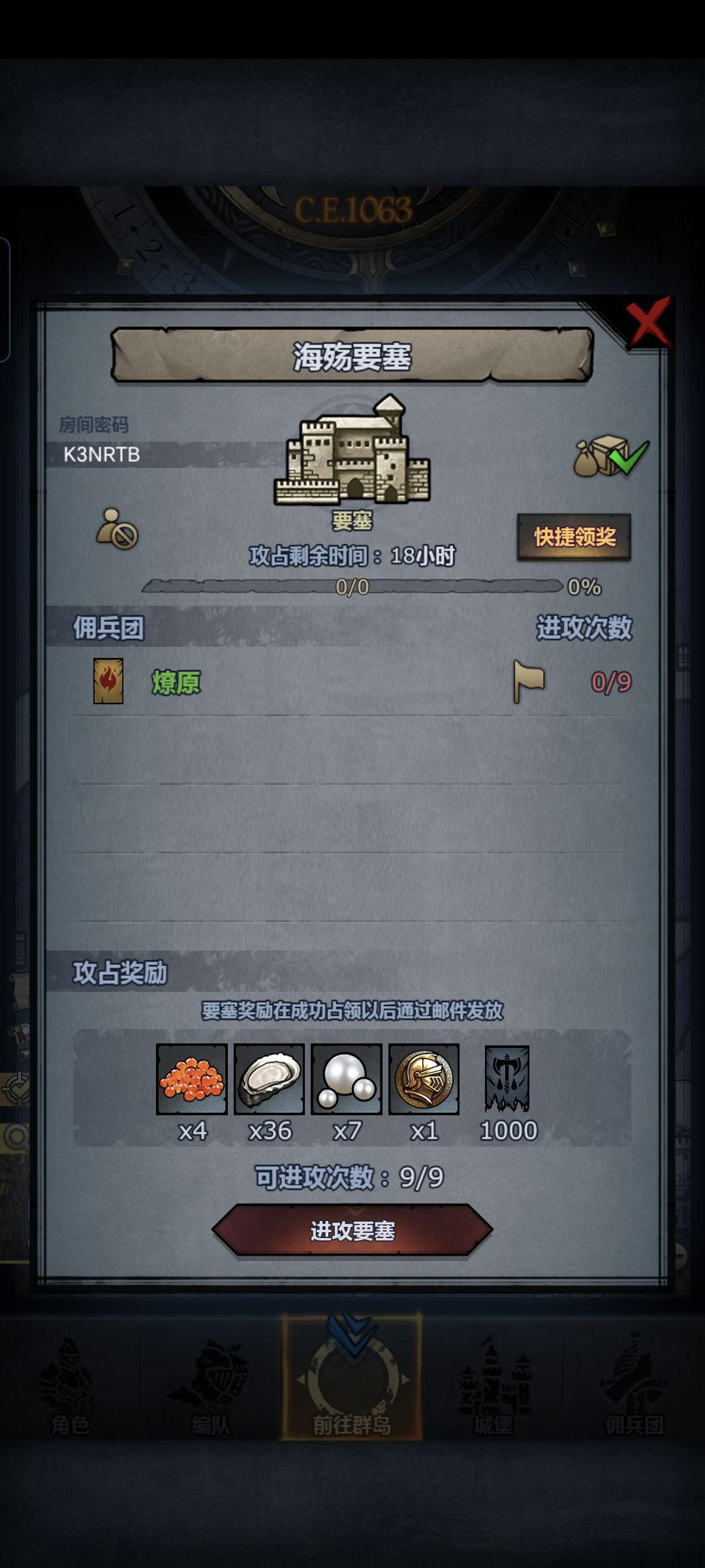可摸勿拆 2