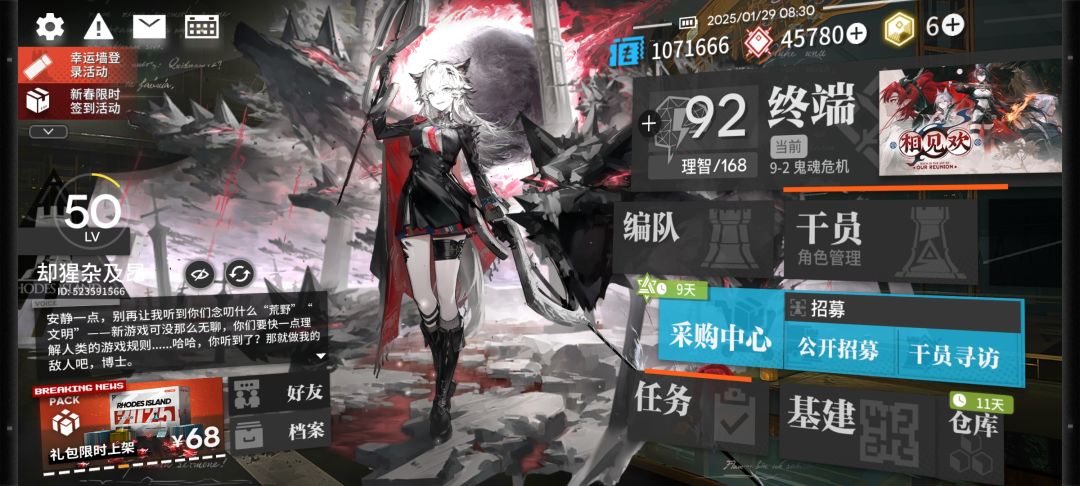 萌新提问 1