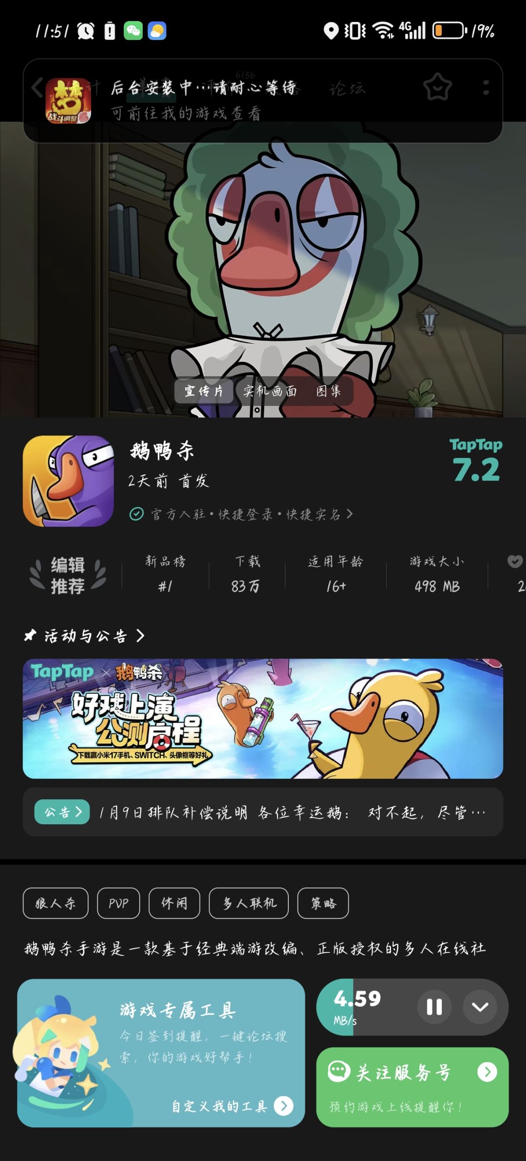 玩这游戏的素质真低,骂别人可以别人骂他就 1