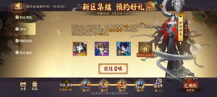 新区组队求拉截图